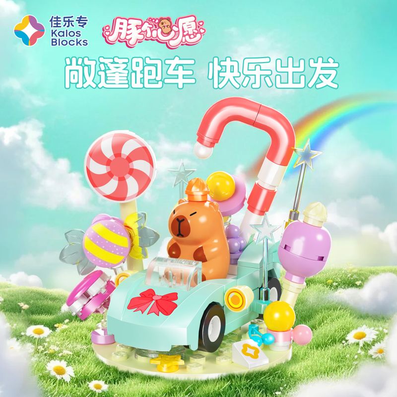 JIALE SPECIAL 54050 MỘT ĐIỀU ƯỚC HÀNH TRÌNH GIẤC MƠ NGỌT NGÀO bộ đồ chơi xếp lắp ráp ghép mô hình