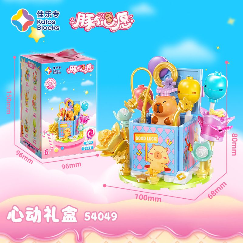 JIALE SPECIAL 54049 LỜI CHÚC HỘP QUÀ ẤM LÒNG bộ đồ chơi xếp lắp ráp ghép mô hình