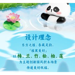 JIALE SPECIAL 54039 CÂY SỐNG Ở NƠI ĐẸP HÃY NHÌN NHỮNG THÔNG XANH bộ đồ chơi xếp lắp ráp ghép mô hình