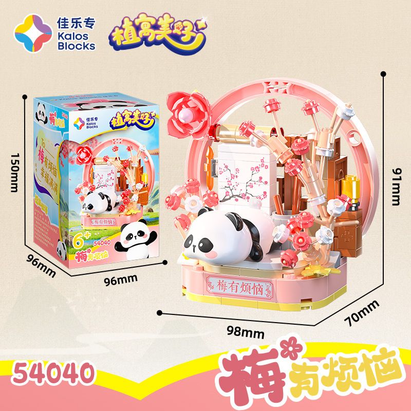 JIALE SPECIAL 54040 CÂY SỐNG ĐẸP MẬN GẶP RẮC RỐI bộ đồ chơi xếp lắp ráp ghép mô hình