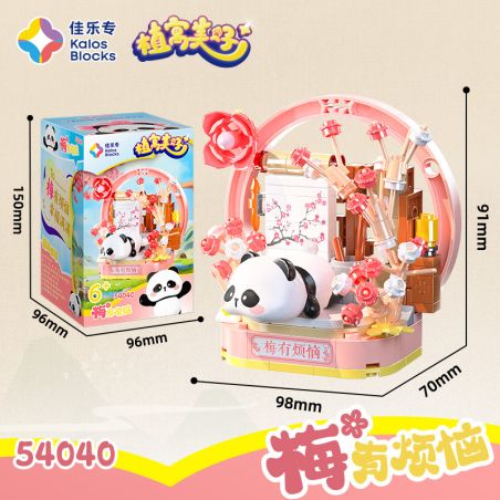 JIALE SPECIAL 54040 CÂY SỐNG ĐẸP MẬN GẶP RẮC RỐI bộ đồ chơi xếp lắp ráp ghép mô hình