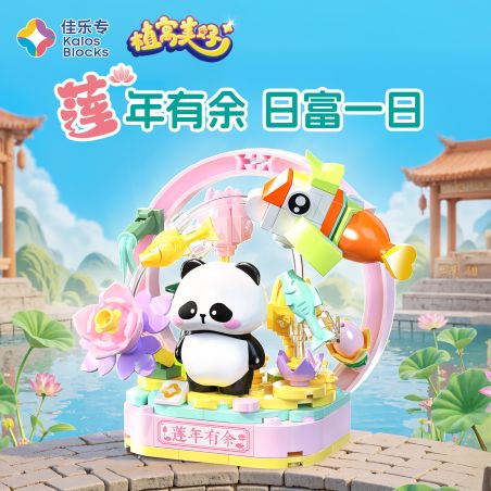 JIALE SPECIAL 54041 CÂY CỎ MANG LẠI VẺ ĐẸP NĂM SEN ĐÃ QUÁ ĐỦ bộ đồ chơi xếp lắp ráp ghép mô hình