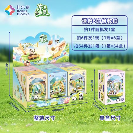 JIALE SPECIAL 54043 BỘ SƯU TẬP PHƯƠNG ĐÔNG MO YUN bộ đồ chơi xếp lắp ráp ghép mô hình