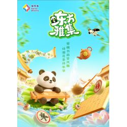 JIALE SPECIAL 54047 TỤ HỘI PHƯƠNG ĐÔNG TRÀ ĐẠO bộ đồ chơi xếp lắp ráp ghép mô hình