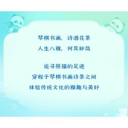 JIALE SPECIAL 54048 TẬP HỢP PHƯƠNG ĐÔNG ĐI BÈ bộ đồ chơi xếp lắp ráp ghép mô hình