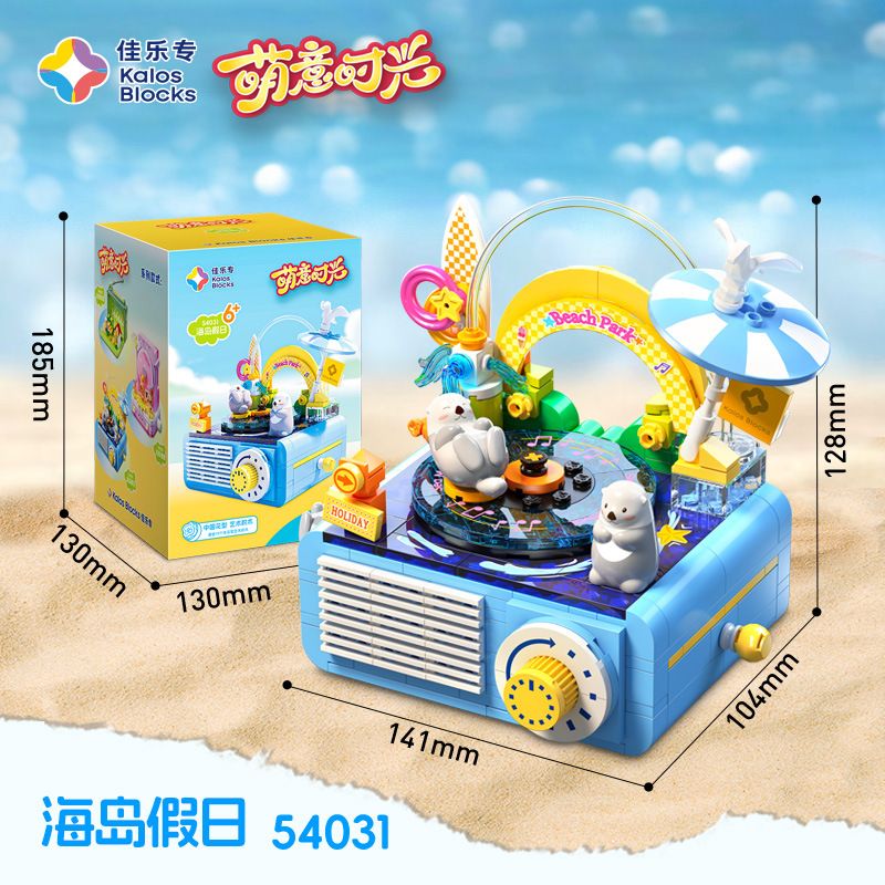 JIALE SPECIAL 54031 NHỮNG KHOẢNH KHẮC DỄ THƯƠNG KỲ NGHỈ TRÊN ĐẢO bộ đồ chơi xếp lắp ráp ghép mô hình 280 khối