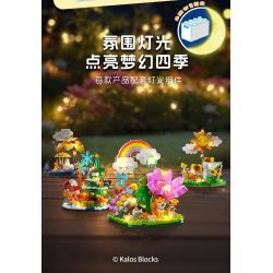 JIALE SPECIAL 54020 CHUYỆN CÁC MÙA CHIỀU HẠ bộ đồ chơi xếp lắp ráp ghép mô hình 186 khối