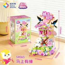 JIALE SPECIAL 54065 VÒNG QUAY NGỰA DỄ THƯƠNG CHÚNG TÔI ĐỊNH SẼ SỚM GẶP BẠN bộ đồ chơi xếp lắp ráp ghép mô hình Creator Sáng Tạo