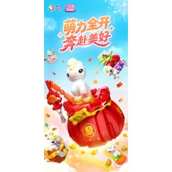 JIALE SPECIAL 54065 VÒNG QUAY NGỰA DỄ THƯƠNG CHÚNG TÔI ĐỊNH SẼ SỚM GẶP BẠN bộ đồ chơi xếp lắp ráp ghép mô hình Creator Sáng Tạo