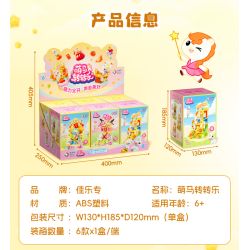 JIALE SPECIAL 54065 VÒNG QUAY NGỰA DỄ THƯƠNG CHÚNG TÔI ĐỊNH SẼ SỚM GẶP BẠN bộ đồ chơi xếp lắp ráp ghép mô hình Creator Sáng Tạo