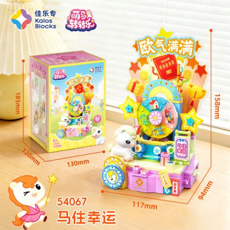 JIALE SPECIAL 54067 VÒNG QUAY NGỰA DỄ THƯƠNG SỐNG MAY MẮN bộ đồ chơi xếp lắp ráp ghép mô hình Creator Sáng Tạo