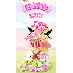 JIALE SPECIAL 54067 VÒNG QUAY NGỰA DỄ THƯƠNG SỐNG MAY MẮN bộ đồ chơi xếp lắp ráp ghép mô hình Creator Sáng Tạo