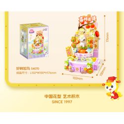 JIALE SPECIAL 54069 LỄ HỘI NGỰA DỄ THƯƠNG HẠ CÁNH NGAY LẬP TỨC bộ đồ chơi xếp lắp ráp ghép mô hình Creator Sáng Tạo