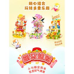 JIALE SPECIAL 54069 LỄ HỘI NGỰA DỄ THƯƠNG HẠ CÁNH NGAY LẬP TỨC bộ đồ chơi xếp lắp ráp ghép mô hình Creator Sáng Tạo