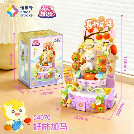 JIALE SPECIAL 54070 VÒNG QUAY NGỰA DỄ THƯƠNG QUẢ HỒNG VÀ NGON bộ đồ chơi xếp lắp ráp ghép mô hình Creator Sáng Tạo