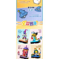 JIALE SPECIAL KB31020 31020 MANFUN FAMILY NGƯỜI TRỢ GIÚP DI ĐỘNG ANH EM KHÔNG GIAN TONY bộ đồ chơi xếp lắp ráp ghép mô hình Movie & Game Phim Và Trò Chơi