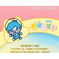 JIALE SPECIAL KB31022 31022 NIỀM VUI GIA ĐÌNH MANFEN NGƯỜI TẠO RA NĂNG LƯỢNG CAO THOMAS CHA CỦA BÁC SĨ bộ đồ chơi xếp lắp ráp ghép mô hình Movie & Game Phim Và Trò Chơi