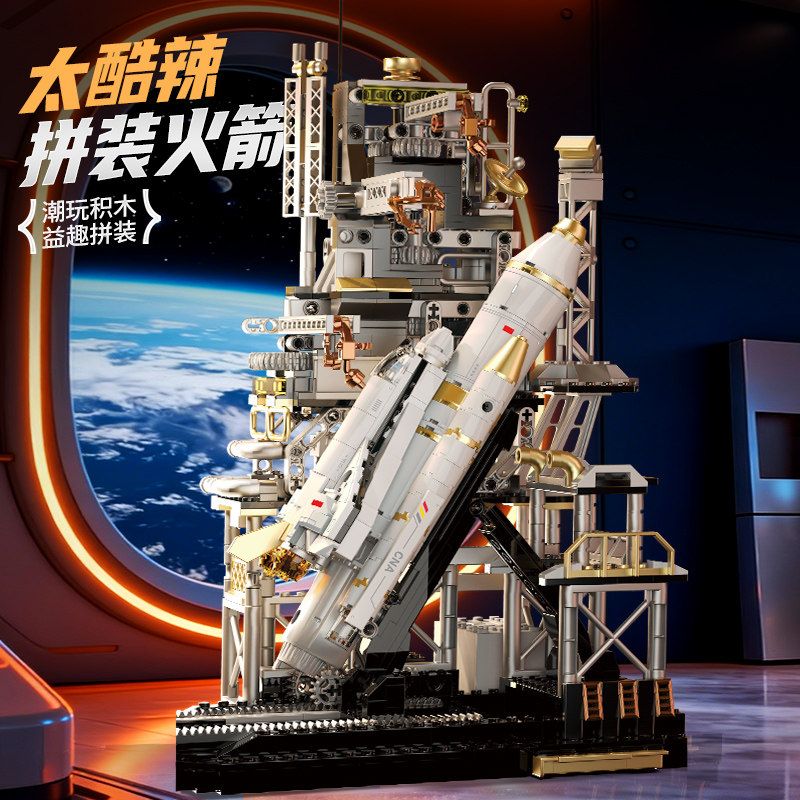 OJIGA F625 TRUNG TÂM PHÓNG KHÔNG GIAN bộ đồ chơi xếp lắp ráp ghép mô hình City Thành Phố 914 khối