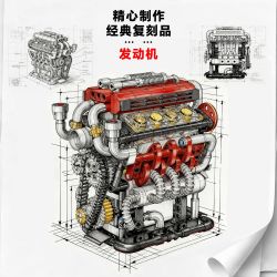 GISEGA G8908 8908 ĐỘNG CƠ FERRARI V8 bộ đồ chơi xếp lắp ráp ghép mô hình Technic FE V8 SUPERCAR ENGINE Kỹ Thuật Công Nghệ Cao Mô Hình Phương Tiện 538 khối