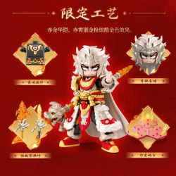 BLOKEES 85059 HEROES UNLIMITED PHIÊN BẢN KẾT HỢP CỔ ĐIỂN AMV THÀNH CÔNG TỨC THÌ HỘP QUÀ NĂM MỚI MA CHAO THÁNH GIÁP BẠCH MÃ CHO bộ đồ chơi xếp lắp ráp ghép mô hình Movie & Game Phim Và Trò Chơi