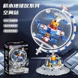 DREAMBEILE 18038 QUẢ CẦU XOAY TRẠM VŨ TRỤ bộ đồ chơi xếp lắp ráp ghép mô hình City ROTATING GLOBE SPACE STATION Thành Phố 202 khối
