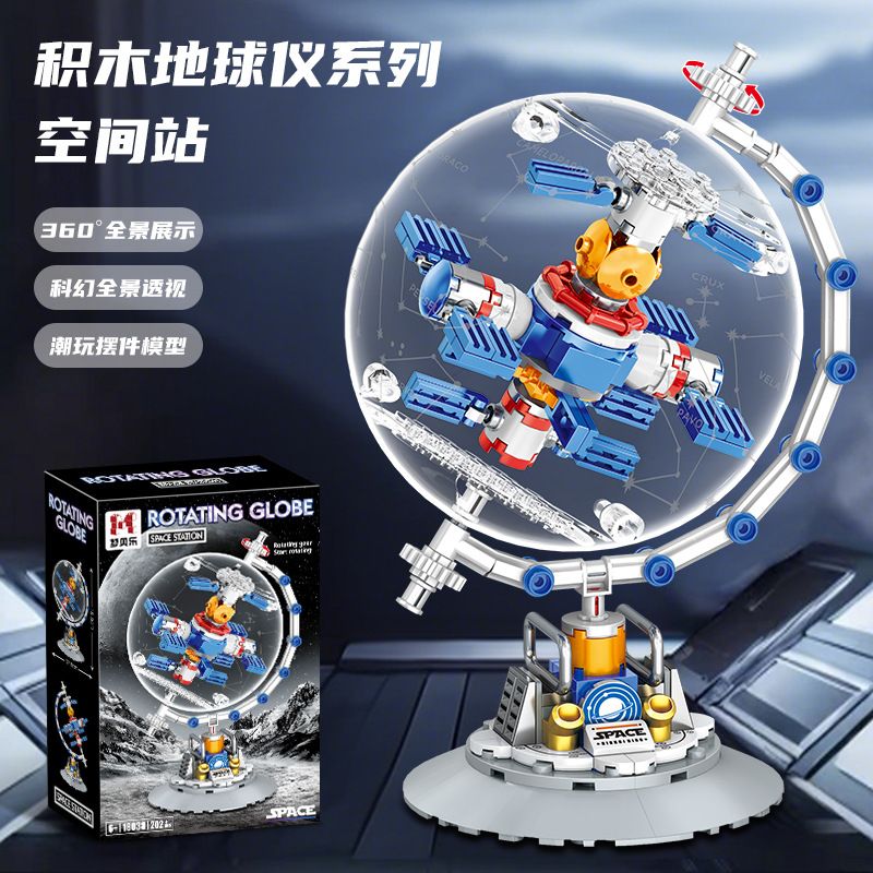 DREAMBEILE 18038 QUẢ CẦU XOAY TRẠM VŨ TRỤ bộ đồ chơi xếp lắp ráp ghép mô hình City ROTATING GLOBE SPACE STATION Thành Phố 202 khối