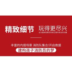 FORANGE FC3340 3340 TRẠM CỨU HỎA QUỸ ĐẠO bộ đồ chơi xếp lắp ráp ghép mô hình City Thành Phố 651 khối