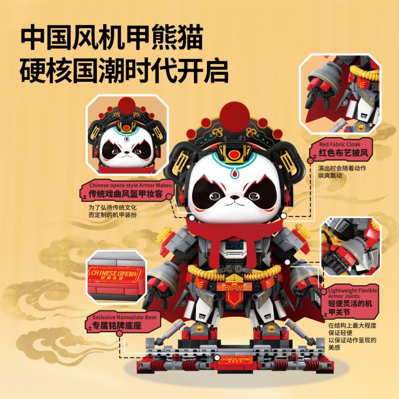 WEKKI 506519 BẢO TÀNG KHOA HỌC VÀ CÔNG NGHỆ OPERA PANDA bộ đồ chơi xếp lắp ráp ghép mô hình SCIENCE AND TECHNOLOGY MUSEUM