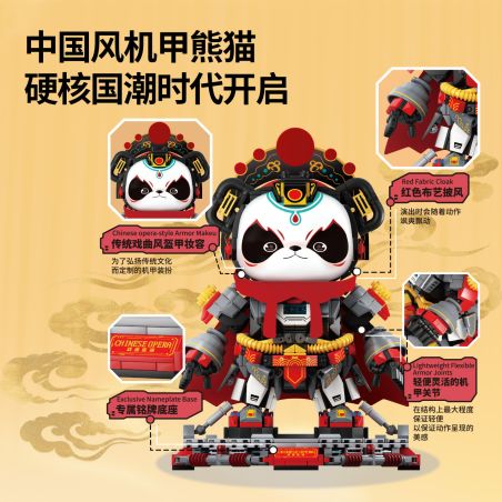 WEKKI 506519 BẢO TÀNG KHOA HỌC VÀ CÔNG NGHỆ OPERA PANDA bộ đồ chơi xếp lắp ráp ghép mô hình SCIENCE AND TECHNOLOGY MUSEUM