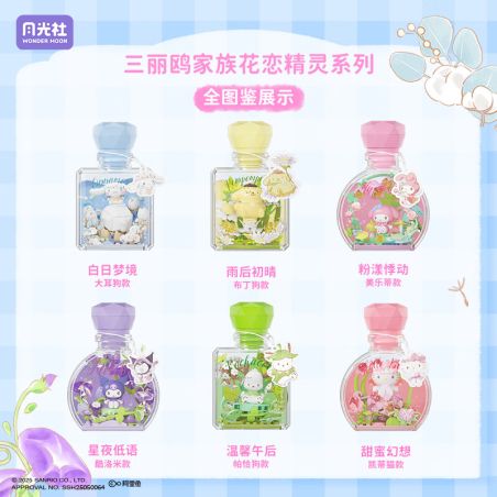GEKKOSHA 803305 GIA ĐÌNH SANRIO HỘP MÙ YÊU TINH HOA 6 MẪU bộ đồ chơi xếp lắp ráp ghép mô hình SANRIO CHARACTERS THE FLOWER ANGEL
