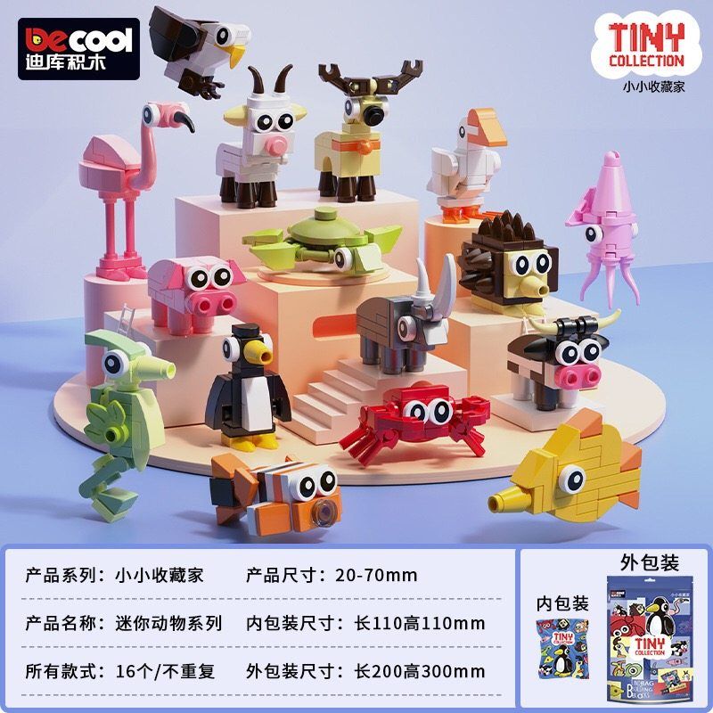 DECOOL BRICKCOOL 77112 LITTLE COLLECTOR SỞ THÚ MINI 16 LOẠI bộ đồ chơi xếp lắp ráp ghép mô hình Creator TINY COLLECTION Sáng Tạo