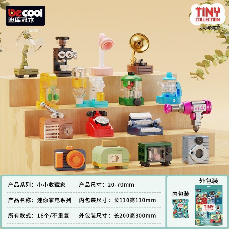 DECOOL BRICKCOOL 77113 NHÀ SƯU TẬP NHỎ 16 ĐỒ NỘI THẤT CỔ ĐIỂN VÀ THIẾT BỊ MINI bộ đồ chơi xếp lắp ráp ghép mô hình Creator TINY COLLECTION Sáng Tạo