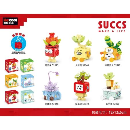 DECOOL BRICKCOOL 52045 52046 52047 52048 52049 52050 HƯƠNG LIỆU MỌNG NƯỚC 6 LOẠI bộ đồ chơi xếp lắp ráp ghép mô hình SUCCS MAKE LIFE
