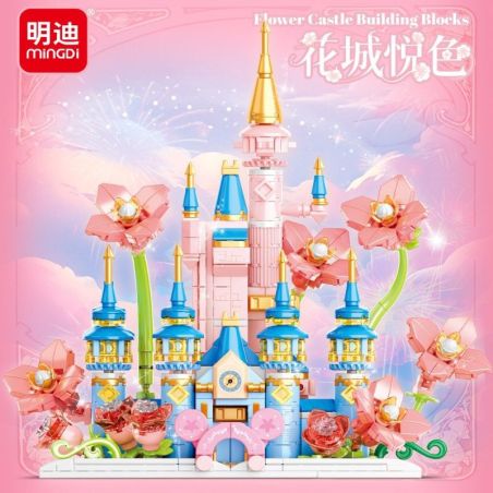 MINGDI LEIBAO K3171 3171 HOA THÀNH YUESE VŨ ĐIỆU TRUNG bộ đồ chơi xếp lắp ráp ghép mô hình FLOWER CASTLE 724 khối