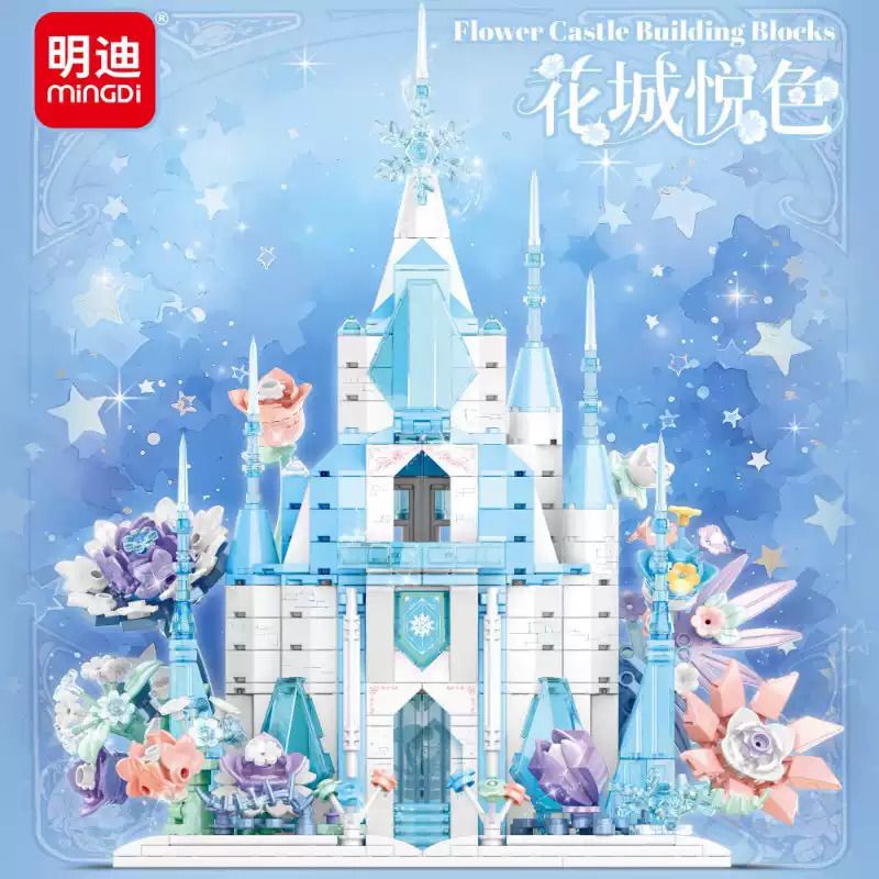 MINGDI LEIBAO K3172 3172 HOA THÀNH YUESE VÒNG QUAY TINH THỂ BĂNG bộ đồ chơi xếp lắp ráp ghép mô hình FLOWER CASTLE 589 khối