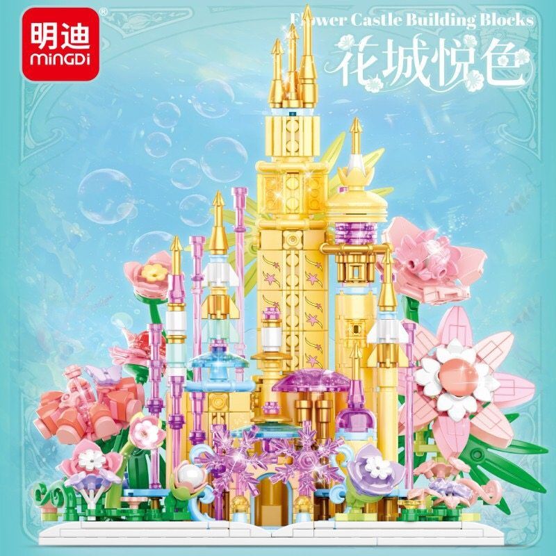 MINGDI LEIBAO K3174 3174 NIỀM VUI CỦA THÀNH PHỐ HOA CHUYẾN THAM QUAN GƯƠNG Ở bộ đồ chơi xếp lắp ráp ghép mô hình FLOWER CASTLE 583 khối