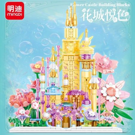 MINGDI LEIBAO K3174 3174 NIỀM VUI CỦA THÀNH PHỐ HOA CHUYẾN THAM QUAN GƯƠNG Ở bộ đồ chơi xếp lắp ráp ghép mô hình FLOWER CASTLE 583 khối