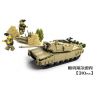 Kazi KY84042 84042 KY84043 84043 KY84044 84044 KY84045 84045 Xếp hình kiểu  MILITARY ARMY 4 In 1 Mammoth Tank Xe Tăng 4 Trong 1 gồm 4 hộp nhỏ 1242 khối