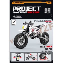 GBL KY1160 1160 XE MÁY LINGMU DR bộ đồ chơi xếp lắp ráp ghép mô hình Technic Kỹ Thuật Công Nghệ Cao Mô Hình Phương Tiện 309 khối