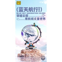 F5 10002 QUẢ CẦU KHOA HỌC VÀ GIÁO DỤC BLUE SKY NAVIGATION bộ đồ chơi xếp lắp ráp ghép mô hình City BLUE SKY NAVIGATION GLOBE Thành Phố