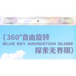 F5 10002 QUẢ CẦU KHOA HỌC VÀ GIÁO DỤC BLUE SKY NAVIGATION bộ đồ chơi xếp lắp ráp ghép mô hình City BLUE SKY NAVIGATION GLOBE Thành Phố