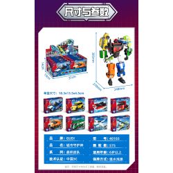 GUDI 40103 TEAM CHAOJI THÁNH BẢO TRỢ CỦA THÀNH PHỐ 8 TỔ HỢP XE THỂ THAO TAXI TÀU CAO TỐC MÁY KÉO BÁN TẢI ĐỊA HÌNH CHỞ HÀNG BAY NGẮM CẢNH TRỰC THĂNG bộ đồ chơi xếp lắp ráp ghép mô hình 575 khối