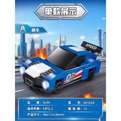 GUDI 40103 TEAM CHAOJI THÁNH BẢO TRỢ CỦA THÀNH PHỐ 8 TỔ HỢP XE THỂ THAO TAXI TÀU CAO TỐC MÁY KÉO BÁN TẢI ĐỊA HÌNH CHỞ HÀNG BAY NGẮM CẢNH TRỰC THĂNG bộ đồ chơi xếp lắp ráp ghép mô hình 575 khối