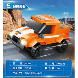 GUDI 40103 TEAM CHAOJI THÁNH BẢO TRỢ CỦA THÀNH PHỐ 8 TỔ HỢP XE THỂ THAO TAXI TÀU CAO TỐC MÁY KÉO BÁN TẢI ĐỊA HÌNH CHỞ HÀNG BAY NGẮM CẢNH TRỰC THĂNG bộ đồ chơi xếp lắp ráp ghép mô hình 575 khối