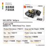 WANGE LIGAO DR.LUCK 2878 SIÊU XE 78 bộ đồ chơi xếp lắp ráp ghép mô hình Racers SUPERCAR78 Đua Tốc Độ 160 khối
