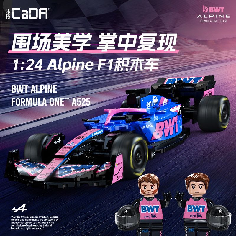 CADA DOUBLEE C55024 55024 ĐỘI ĐUA ALPINE F1 A525 1:24 tỷ lệ 1:24 bộ đồ chơi xếp lắp ráp ghép mô hình Speed Champions Racing Cars BWT ALPINE FORMULA ONE TEAM A525 Đua Xe Công Thức 300 khối