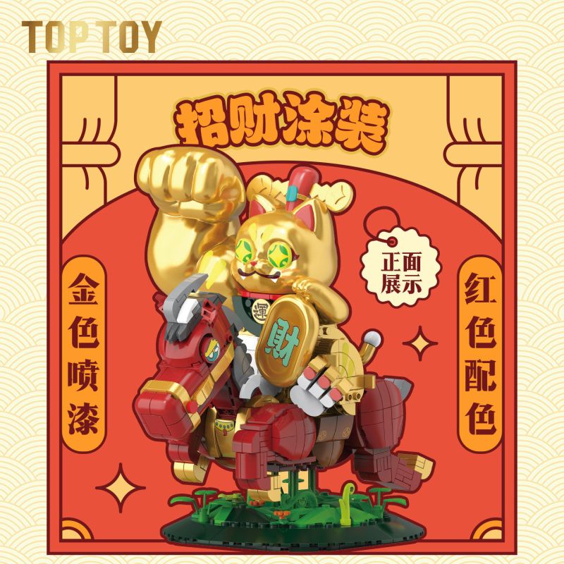 TOP TOY TC1841 1841 THU HÚT TÀI LỘC CỰC LỚN KIẾM NGAY LUCKY CAT bộ đồ chơi xếp lắp ráp ghép mô hình Creator Sáng Tạo 910 khối