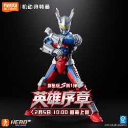 BLOKEES 71271 MOBILE ULTRAMAN STAR EDITION PHẦN 1 LỜI MỞ ĐẦU ANH HÙNG bộ đồ chơi xếp lắp ráp ghép mô hình Movie & Game Phim Và Trò Chơi