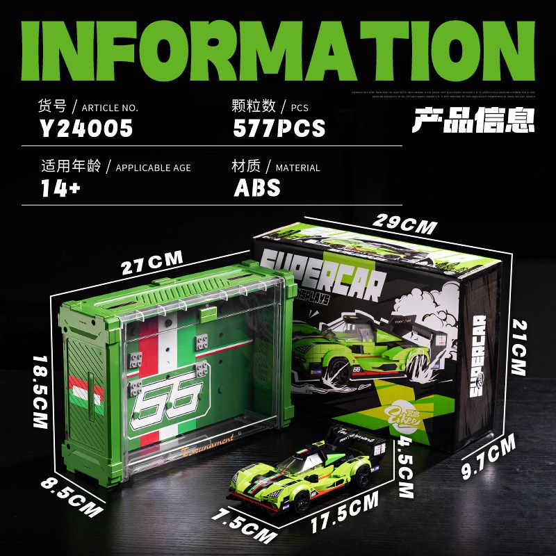 EIKEE Y24005 24005 XE Ô TÔ LAMBORGHINI SC63 8 LƯỚI bộ đồ chơi xếp lắp ráp ghép mô hình Speed Champions Racing Cars Đua Xe Công Thức 577 khối