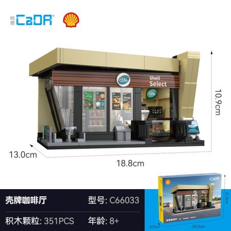 CADA DOUBLEE C66033 66033 QUÁN CÀ PHÊ SHELL bộ đồ chơi xếp lắp ráp ghép mô hình City Thành Phố 351 khối